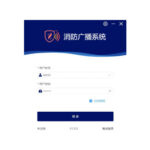 VA 6100ST Software Voice Alarm Application Management Software V2 012